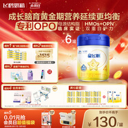 飛鶴星飛帆 CBP骨骼發(fā)育 兒童奶粉4段(3-6歲適用)750g*6
