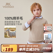 英氏（YEEHOO）男女童羊毛衫兒童毛衣秋冬季純色百搭保暖套頭中大童裝洋氣冬裝新 星星字母-駝色 140
