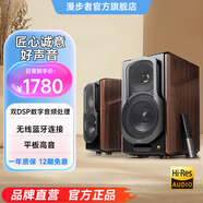 漫步者（EDIFIER）S2000MKIII 劃時(shí)代新經(jīng)典 HIFI級2.0有源音箱 藍牙5.0音箱 音響 電腦音箱 電視音響 S2000MKIII