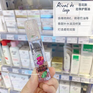 現貨德國愛(ài)泰拉日夜修復滋潤唇膜草莓唇油 5.51ml(rival走珠潤唇油百花款)