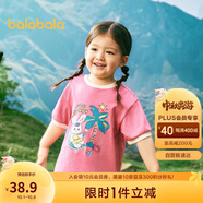 巴拉巴拉兒童T恤男童短袖撞色2024夏裝女童寶寶上衣純棉卡通208224117205
