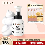 赫拉光感透亮潔面慕斯綿密泡沫洗面奶潔凈肌膚油脂污垢180ml