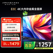 康佳（KONKA）阿斐亞E8E 4K超清畫(huà)質(zhì)引擎 2+32GB大內存 遠場(chǎng)語(yǔ)音 AI語(yǔ)音金屬全景全面屏電視 八大投屏場(chǎng)景 55英寸 4K大內存金屬全面屏