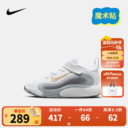 NIKE耐克男女童籃球鞋ISOFLY網(wǎng)面透氣輕盈緩震兒童實(shí)戰(zhàn)球鞋兒童運(yùn)動(dòng)鞋 FQ7670-100 25 【建議腳長14cm】