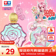 奧迪雙鉆（AULDEY）巴啦啦小魔仙能量項鏈夏樂(lè )彤盲盒DIY兒童玩具女孩過(guò)家家生日禮物