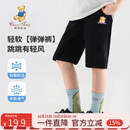 Classic Teddy精典泰迪童裝兒童褲子男童五分褲寶寶短褲薄款運(yùn)動褲 黑色 90 