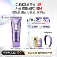 倩碧紫胖子潔面泡125ml 氨基酸洗面奶清潔敏感肌護膚品生日禮物送女友