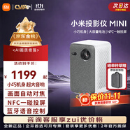 小米R(shí)edmi投影儀3 高清便攜式小型客廳臥室家用投墻家庭影院 辦公教育教學(xué)會(huì)議投屏智能遠(yuǎn)場(chǎng)語(yǔ)音投影機(jī) 小米投影儀mini【隨身影院 戶外必備】