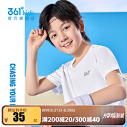 361°男女童短袖夏裝2025夏季新款兒童t恤透氣速干衣服中大童帥氣童裝 本白 140