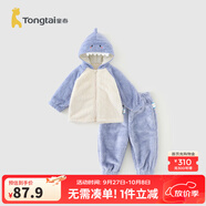童泰（TONGTAI）寶寶套裝春秋兒童衣服男女童休閑外出上衣褲子珊瑚絨連帽外套 藍色 100 cm