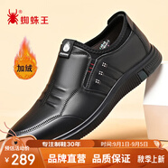 蜘蛛王男鞋秋冬保暖商務(wù)休閑皮鞋男牛皮一腳蹬爸爸鞋 黑色（加絨）42