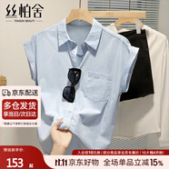 絲柏舍單排扣襯衫2025春夏新款女裝休閑風(fēng)寬松款顯瘦翻領(lǐng)上衣