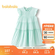 巴拉巴拉女童裙子兒童連衣裙2025夏裝大童荷葉邊甜美A字傘裙208225111013
