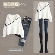 KVTROPA胖妹妹秋季大碼女裝洋氣顯瘦套裝2025新款遮肉修身鉛筆褲百搭針織 白色上衣+藍色牛仔褲【 銀扣款 XL 【建議120-140斤】