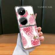 華為水晶蘋果荔枝電鍍銀折疊支架殼適用華為pocket2手機(jī)殼pockets新款 電鍍銀透明折疊殼YS625水晶草 華為Pocket2