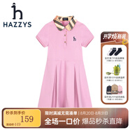 哈吉斯（HAZZYS）童裝哈吉斯女童連衣裙夏新品彈力透氣翻領(lǐng)活潑少女風(fēng)polo裙 淺灰紫 160