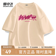 雪中飛純棉短袖t恤情侶2025新款夏季男女同款休閑百搭半袖T恤衫 卡其863F (放松心情) 3XL -190/104A-推薦180-205斤