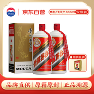 茅臺（MOUTAI）飛天 醬香型白酒 53度 1000ml雙瓶裝【酒廠直供】