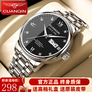 冠琴（GUANQIN）手表男士全自動機械表防水夜光雙日歷國表商務(wù)男表瑞士品質(zhì)腕表 鉆加羅馬鋼帶本黑
