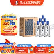 瀘州老窖濃香型白酒 瀘州白瓶酒 52度 500mL 6瓶 白酒整箱裝