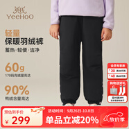 英氏（YEEHOO）女童羽絨褲兒童褲子冬季保暖加厚休閑長褲中大童裝洋氣冬裝新款 Y撞色扣羽絨褲黑色 160 cm