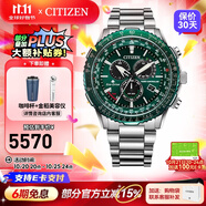 西鐵城（CITIZEN）手表 Promaster系列光動(dòng)能電波表 時(shí)尚潮流炫酷綠色紅色 CB5004-59W
