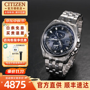 西鐵城（CITIZEN）藍天使手表男光動(dòng)能一代二代空中之鷹男士腕表防水七夕禮物送男友 AT9031-52L光動(dòng)能+鬧鐘