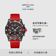 百年靈（BREITLING）ENDURANCE專業(yè)耐力運動防水男士手表44瑞士腕表 紅色橡膠表帶