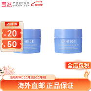 蘭芝（LANEIGE） 補水美白面膜夜間修護睡眠面膜 小樣 15ml *2件裝