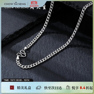 周大生男士S925純銀項(xiàng)鏈粗款潮男百搭款古巴鎖骨鏈生日禮物送男友