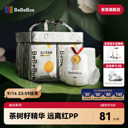 bebebus 金標茶樹精華成長褲2XL20片(≥15kg)透氣超薄拉拉學步褲男女寶