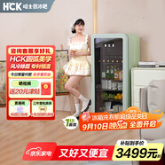 哈士奇客廳冰箱家用復(fù)古冷藏冷凍保鮮柜冰吧恒溫立式酒飲節(jié)能展示柜墩墩吧168升SC-168RD-S 薄荷綠