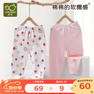 拉比（Labi Baby）兒童秋褲男童女童睡褲打底長褲純棉保暖褲2條裝 蘋果 粉紅 80