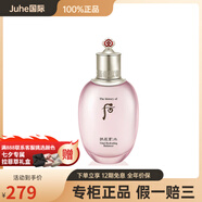 后（The history of Whoo）水妍拱辰享平衡爽膚水舒緩補(bǔ)水150ml 150ml 帶原盒