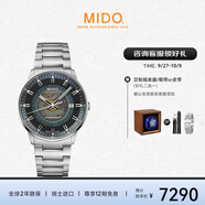 美度（MIDO）瑞士手表指揮官幻影系列漸變半透款長動(dòng)能自動(dòng)機(jī)械男表 禮物 M021.407.11.411.01