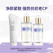 契歐泉QOQ視黃醇抗皺水乳初老套裝化妝緊致肌膚淡紋補水保濕送女友禮物 水乳+潔面乳