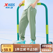 特步（XTEP）兒童速干褲小彈簧柔軟防蚊輕薄長(cháng)褲 地衣綠 150