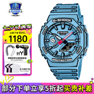 卡西歐（CASIO）【七夕】男表黑金GSHOCK雙顯運動(dòng)防水腕表送男友石英電子手表禮物 GA-2100MNG-2A漫畫(huà)主題