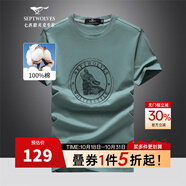 七匹狼短袖T恤男25夏季休閑百搭圓領(lǐng)印花狼頭體恤衫男士短t潮流男裝上衣 211(灰綠)-狼頭2810款 M (165) 84A