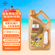 福斯（FUCHS）全合成機(jī)油高性能潤(rùn)滑油泰坦GT1極暢版0W-20 4L SP C5/C6養(yǎng)車保養(yǎng)