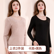 紅豆（Hodo）女士保暖內(nèi)衣加絨加厚德絨發(fā)熱上衣秋衣秋褲套裝無痕打底衫秋冬季 卡其+黑色【無痕速暖】 M 【適合75-95斤】