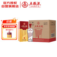 五糧液股份 五糧金樽 精品 濃香型白酒 52度 500mL*6瓶 整箱  送禮宴飲