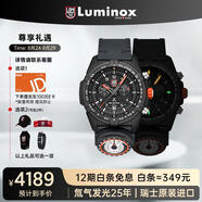 雷美諾時(shí)（Luminox）貝爺聯(lián)名陸系列瑞士手表 夜光潛水男表 XB.3781.KM【七夕禮物】
