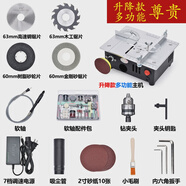 S3桌面臺鋸2寸可升降小臺鋸精密DIY迷你亞克力切割 多功能尊貴