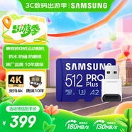 三星（SAMSUNG）512GB TF(MicroSD)內(nèi)存卡讀卡器套裝 高速PRO藍(lán)卡 U3A2V30 兼容相機(jī) 讀速180MB/s寫速130MB/s