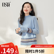 歐莎（OSA）慵懶風(fēng)外穿半高領(lǐng)加厚新年套頭麻花毛衣女冬季2025年新款 藍(lán)色 M