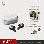 B&O【龔俊代言】Eleven 全新上市旗艦級主動(dòng)降噪真無(wú)線(xiàn)藍牙耳機 Beoplay EX入耳式  鋁色 中秋禮物