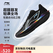 李寧超輕2025 像素男子beng絲輕量高回彈籃球專業(yè)比賽鞋ABAV007