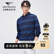 七匹狼（SEPTWOLVES）【絲光】長袖T恤男士輕商務(wù)休閑翻領(lǐng)條紋Polo體恤衫男裝衣服上衣 102(深藍) XL 175/92A