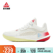 匹克態(tài)極游俠2.0籃球鞋男鞋舒適減震實(shí)戰(zhàn)后衛(wèi)球鞋運(yùn)動(dòng)鞋子男DA520221